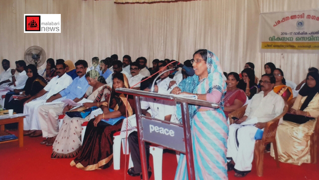 parappanangadi