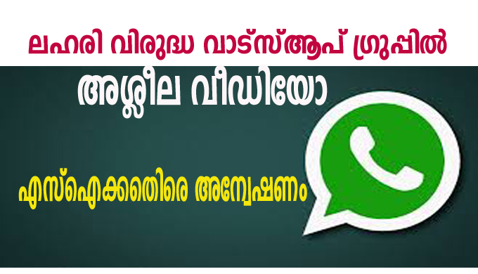 whats-app