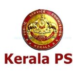 പി.എസ്.സി പരീക്ഷാ കേന്ദ്രത്തില്‍ മാറ്റം