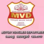 വാഹന പിഴകള്‍ പകുതി തുകയ്ക്ക് തീര്‍പ്പാക്കാം