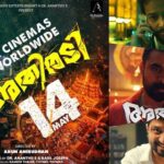 സ്വാതിയെ ഇംപ്രസ് ചെയ്യിപ്പിക്കാന്‍ ശ്രമിക്കുന്ന സാം കുട്ടി; അതിരടിയിലെ ആദ്യ ഗാനം വൈറൽ