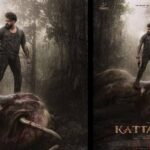 ആക്ഷൻ, മാസ്സ്, ബ്രഹ്മാണ്ഡം;  കാട്ടാളൻ ട്രെയ്‌ലർ പുറത്തിറങ്ങി