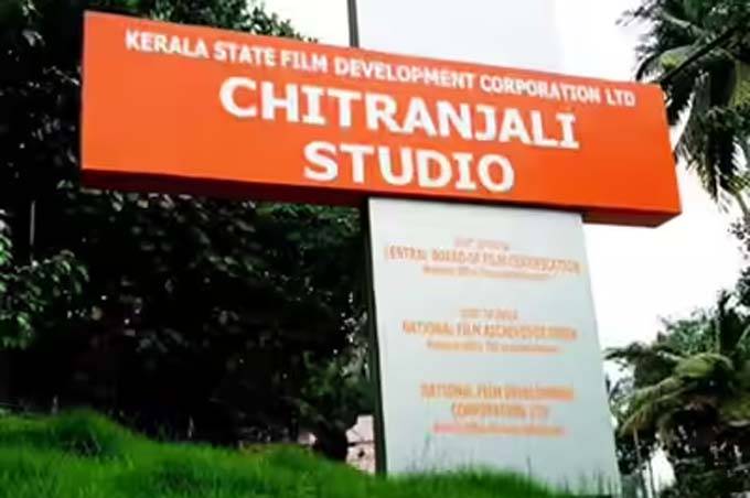 CHITHRANJALI STUDIO