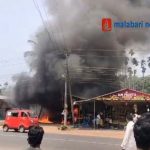 മലപ്പുറം:വണ്ടൂരില്‍ ഫ്രൂട്‌സ് കടയില്‍ വന്‍ തീപിടുത്തം.