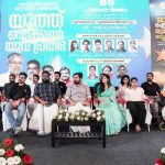 യുവജന കമ്മീഷന്‍ യുവപ്രതിഭാ, യൂത്ത് ഐക്കണ്‍ പുരസ്‌കാരങ്ങള്‍ വിതരണം ചെയ്തു