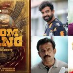 വൻ താരനിരയുമായി ബൂം ബാങ് എത്തുന്നു. ചിത്രീകരണം ആരംഭിച്ചു