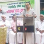 ഹജ്ജ് കർമ്മത്തിനായി പോകുന്നവർക്ക് യാത്രയയപ്പ് നൽകി