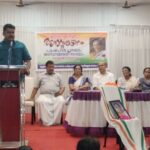 ഇന്ദിരാഭായി ടീച്ചർ അനുസ്മരണ സദസ്സ് സംഘടിപ്പിച്ചു