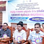 സമ്പൂര്‍ണ്ണ സാക്ഷരതാ പ്രഖ്യാപന വാര്‍ഷികവും ചേലക്കോടന്‍ ആയിഷുമ്മ അനുസ്മരണവും സംഘടിപ്പിച്ചു