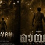 ജിതിൻ കെ ജോസ് – ജയസൂര്യ – രാജീവ് ഗോവിന്ദൻ ചിത്രം മായൻ; കറുത്തച്ചനൂട്ട്.. ത്രില്ലടിപ്പിച്ചു മോഷൻ പോസ്റ്റർ