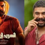 എന്ത് കൊണ്ട് പള്ളിച്ചട്ടമ്പി… ഏപ്രില്‍ 15ന് വേള്‍ഡ് വൈഡ് വിഷു റിലീസായി തിയ്യേറ്ററുകളില്‍ എത്തുന്നു.