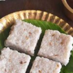 വിഷു സ്‌പെഷ്യല്‍… വിഷുക്കട്ട