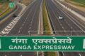 മീററ്റ് – പ്രയാഗ്‌രാജ് ഇനി വെറും 6 മണിക്കൂർ: ഗംഗാ എക്സ്പ്രസ് വേ പ്രധാനമന്ത്രി രാജ്യത്തിന് സമര്‍പ്പിച്ചു