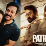 പേട്രിയറ്റിനൊപ്പം വേറെയൊരാൾ കൂടി എത്തുന്നുണ്ട്; പൃഥ്വിരാജ് – നിസാം ബഷീർ ടീമിന്റെ ഐ നോബഡി ടീസർ