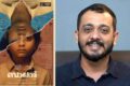 കാൻസ് ഫിലിം ഫെസ്റ്റിവലിൽ മാർക്കറ്റിങ് സ്‌ക്രീനിങ്ങുമായി ചിദംബരം ഒരുക്കുന്ന ബാലൻ; പ്രദർശനം മെയ് 14ന്