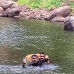 ​മമ്പുറം പുഴയിൽ വീണ ഐഫോൺ കണ്ടെടുത്ത് സ്കൂബ ടീം